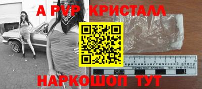 синтетический гашиш Бийск
