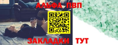 MDMA Premium VHQ Бийск