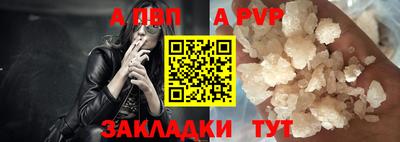 каннабис Беслан