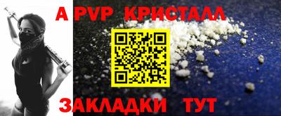 MDMA Premium VHQ Бийск