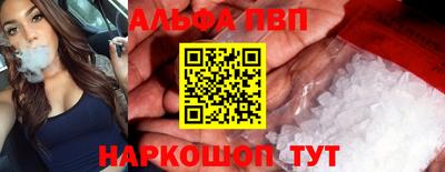 MDMA Premium VHQ Бийск