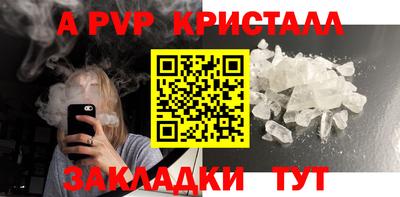 синтетический гашиш Бийск