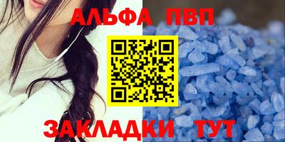 MDMA Premium VHQ Бийск