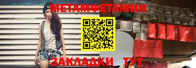 синтетический гашиш Бийск