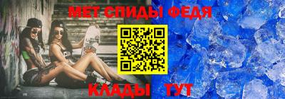 синтетический гашиш Бийск