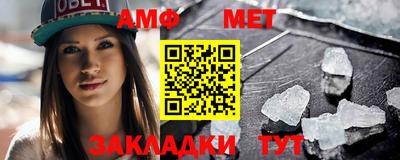 синтетический гашиш Бийск