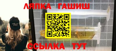 синтетический гашиш Бийск
