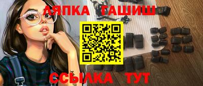каннабис Беслан