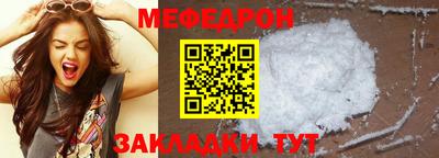 MDMA Premium VHQ Бийск