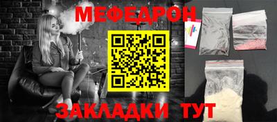 синтетический гашиш Бийск
