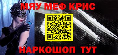 каннабис Беслан