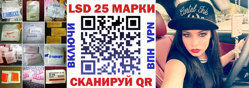 ЛСД экстази ecstasy  kraken tor  Волжский 