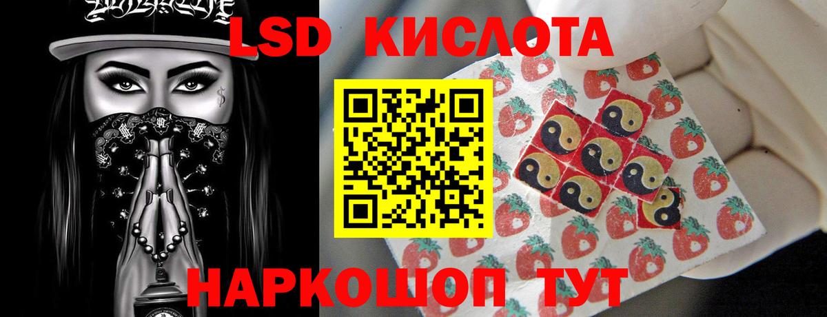 ЛСД экстази ecstasy  Вход с VPN  LSD-25 экстази ecstasy  Волжский 