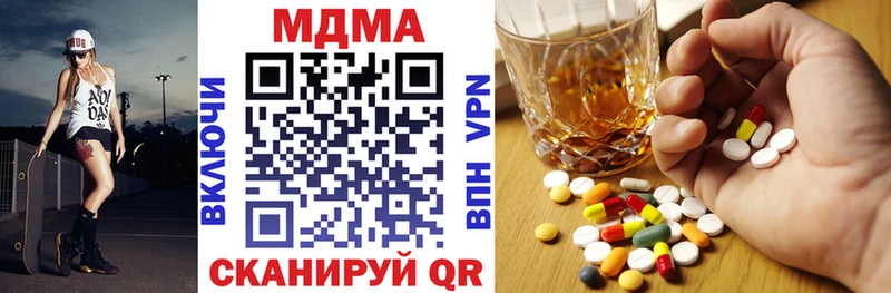 MDMA молли  Волжский 