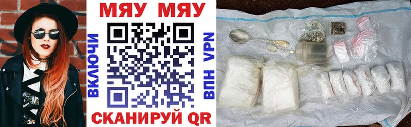 даркнет сайт  Волжский  МЯУ-МЯУ кристаллы 