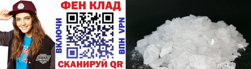 Первитин Декстрометамфетамин 99.9%  Волжский 