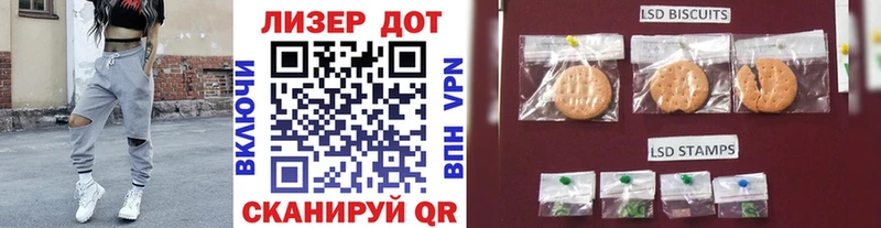где купить   Волжский  MEGA сайт  Марки N-bome 1,5мг 