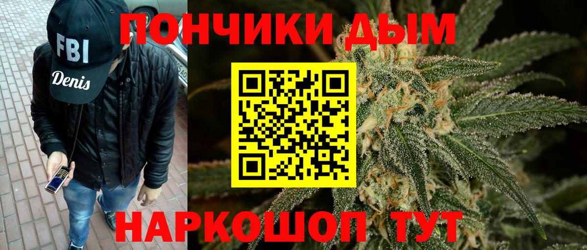 Бошки марихуана VHQ Волжский
